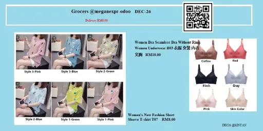 SHOPEE -Megan50266@odoo.com:c4-119()*