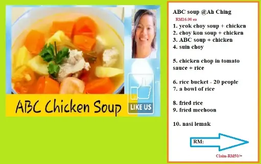 CONSOLE for ABC soup